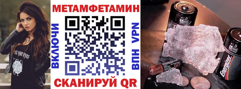 Amphetamine 98%  Купить где  Зверево 