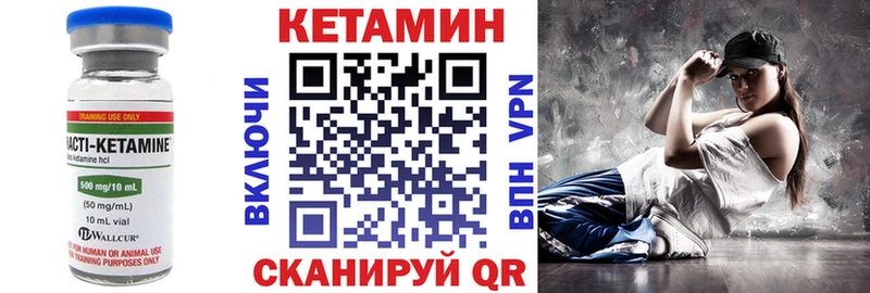 Кетамин VHQ  Купить  Зверево 