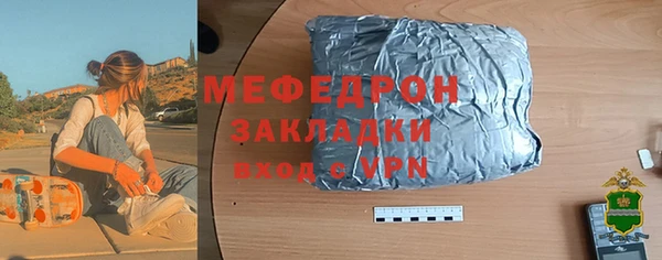 альфа пвп VHQ Заводоуковск