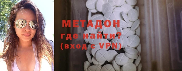 альфа пвп VHQ Заводоуковск