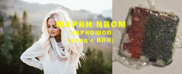 альфа пвп VHQ Заводоуковск
