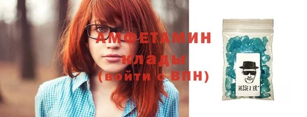 таблы Заволжск
