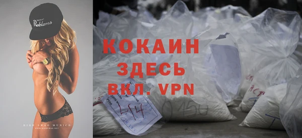альфа пвп VHQ Заводоуковск