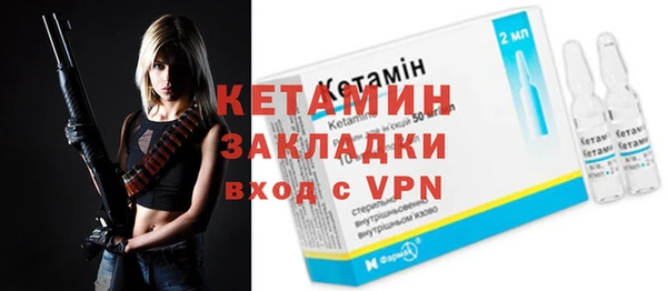 альфа пвп VHQ Заводоуковск