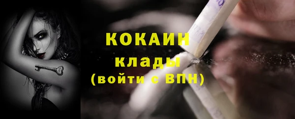альфа пвп VHQ Заводоуковск