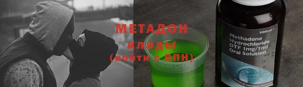 таблы Заволжск