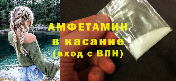 альфа пвп VHQ Заводоуковск