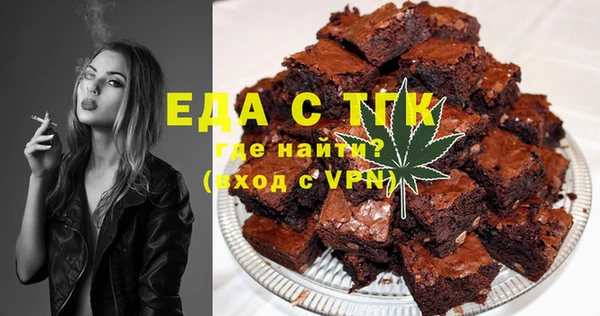 таблы Заволжск