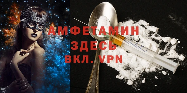 альфа пвп VHQ Заводоуковск