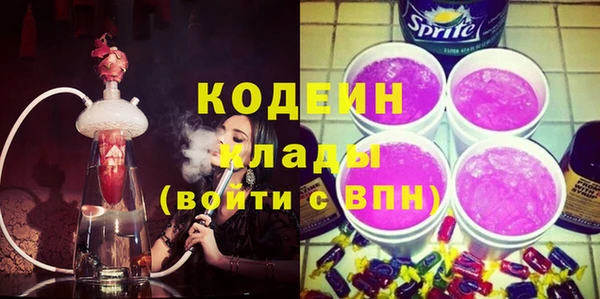 таблы Заволжск