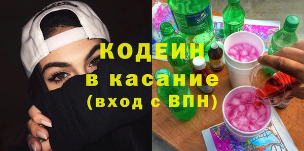 альфа пвп VHQ Заводоуковск