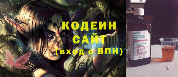 альфа пвп VHQ Заводоуковск