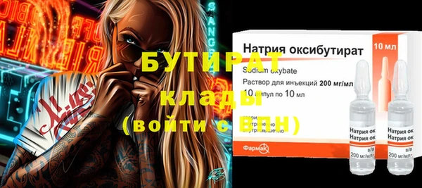 альфа пвп VHQ Заводоуковск