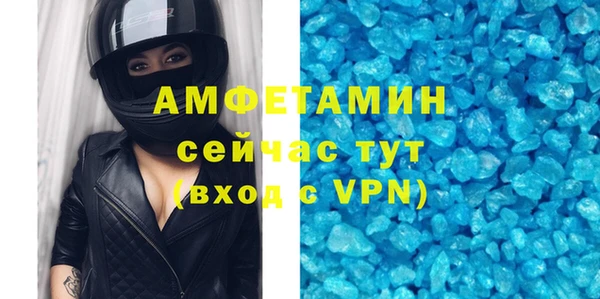 таблы Заволжск