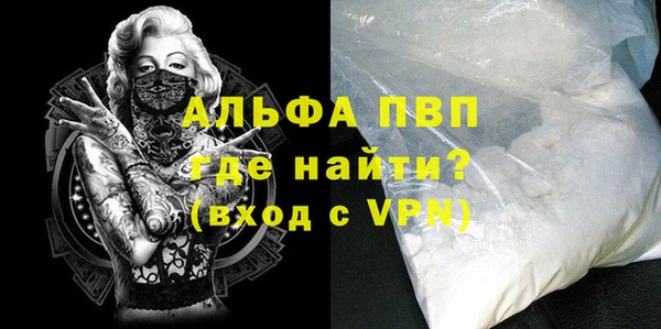 спайс Майский
