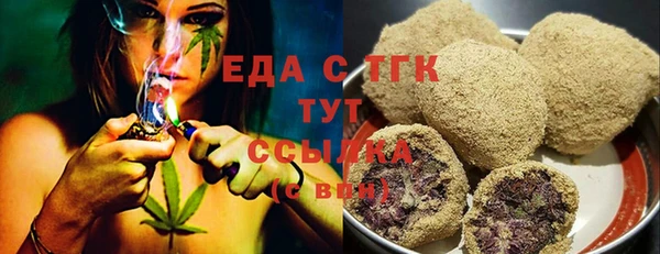 таблы Заволжск