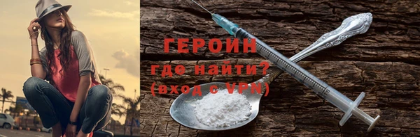 альфа пвп VHQ Заводоуковск