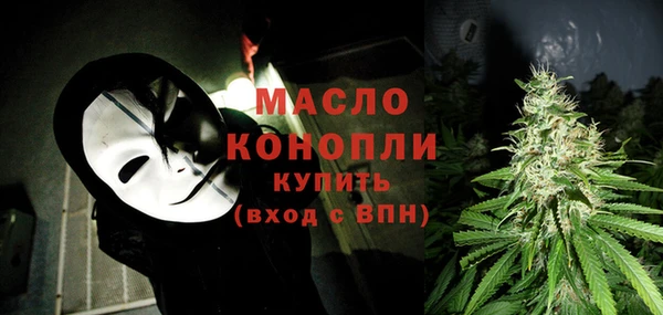 альфа пвп VHQ Заводоуковск