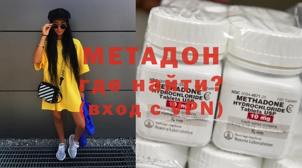 альфа пвп VHQ Заводоуковск