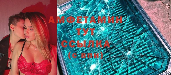 альфа пвп VHQ Заводоуковск