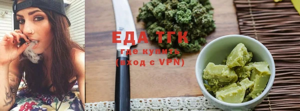 таблы Заволжск