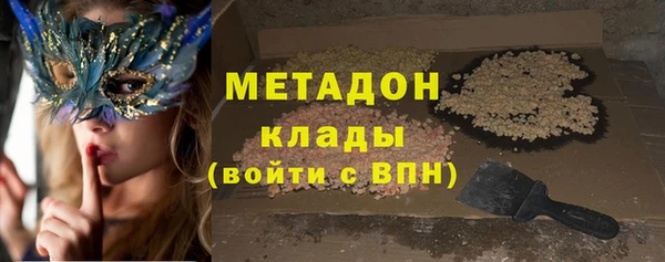 таблы Заволжск