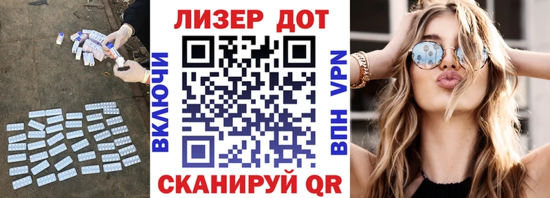 Купить где  Зверево  Лсд 25 экстази кислота 