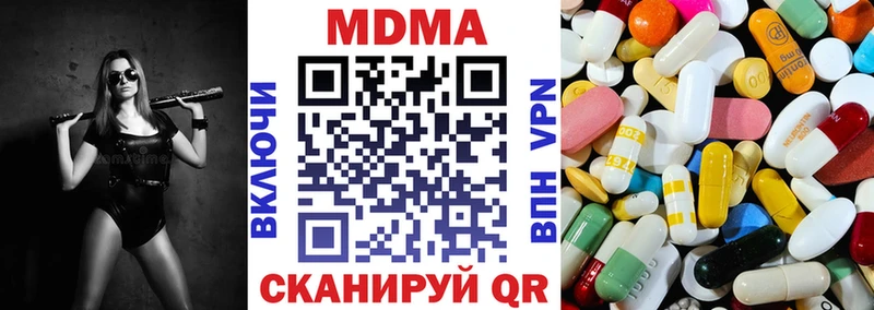 Купить где  Зверево  МДМА VHQ 