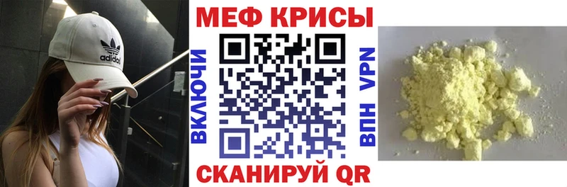 Мефедрон мяу мяу  Купить где  Зверево 