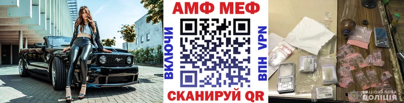 Метамфетамин Декстрометамфетамин 99.9%  Купить где  Зверево 