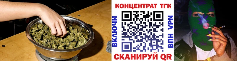 Купить где  Зверево  ТГК вейп с тгк 