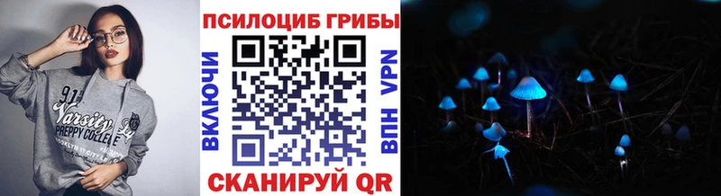 Купить Зверево Галлюциногенные грибы прущие грибы