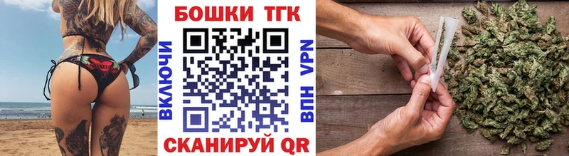 Купить где  Зверево  Шишки марихуана план 